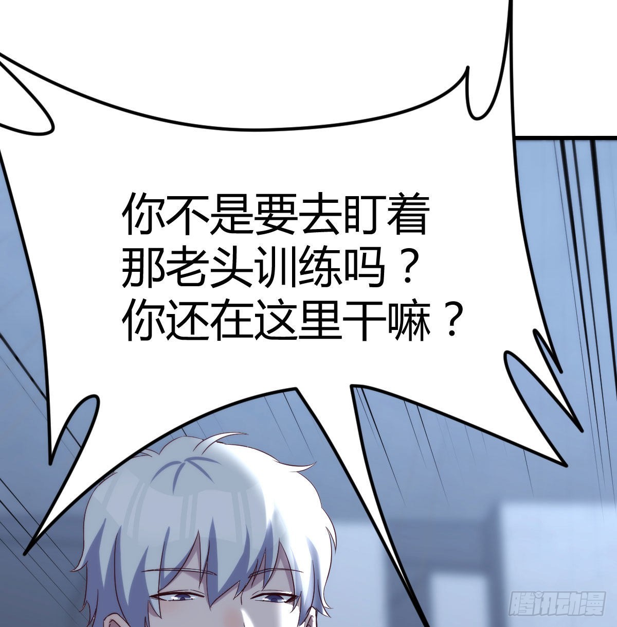 拯救圣尊的关键50