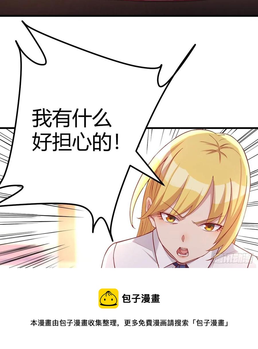 和直女的沟通方式40
