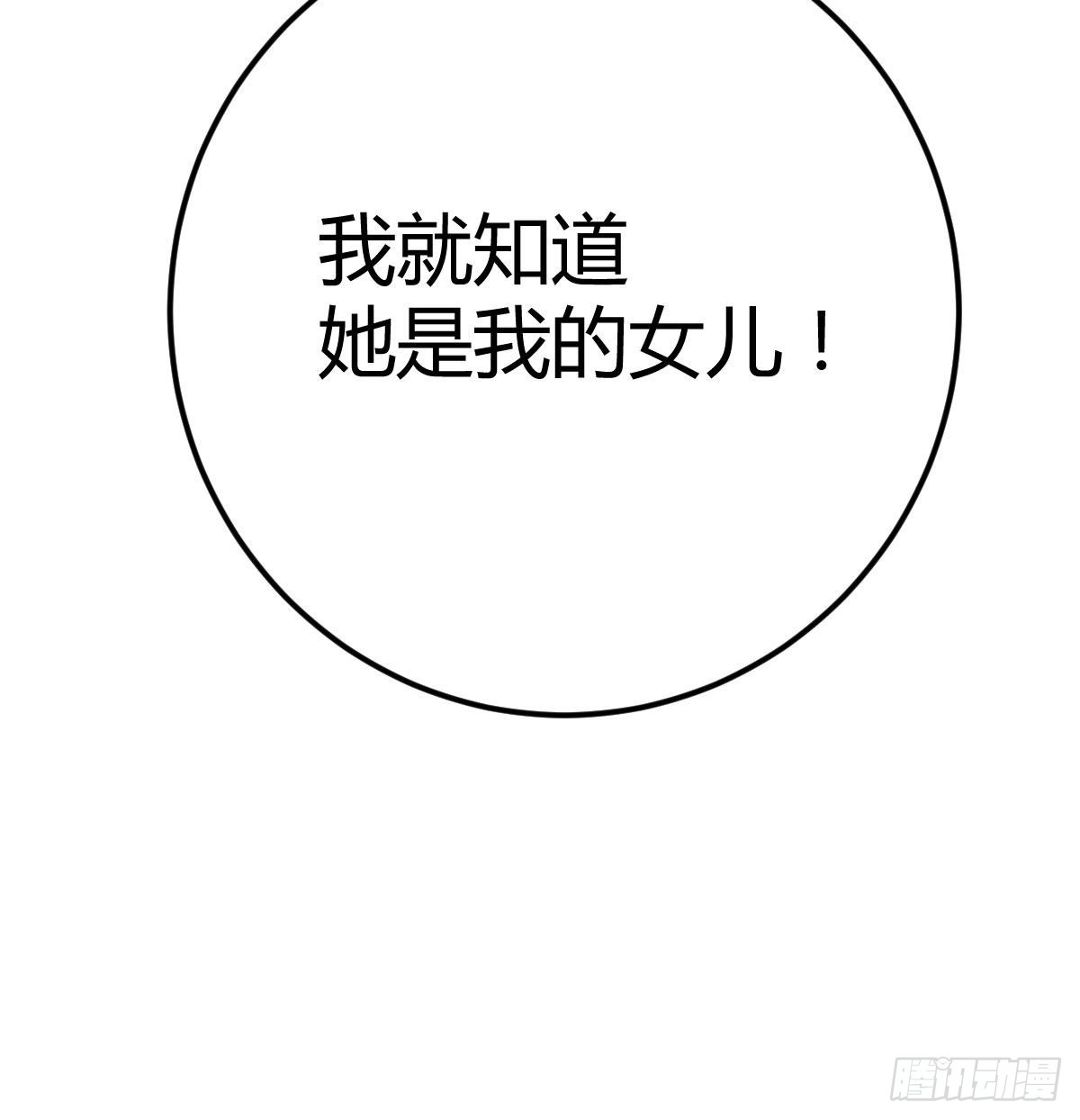 吐露心声55