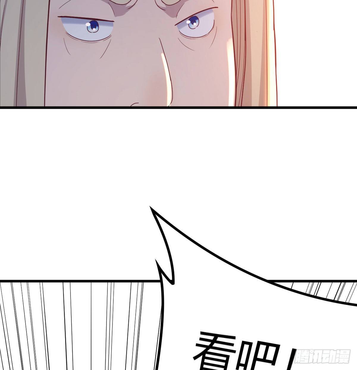 圣尊上套了17