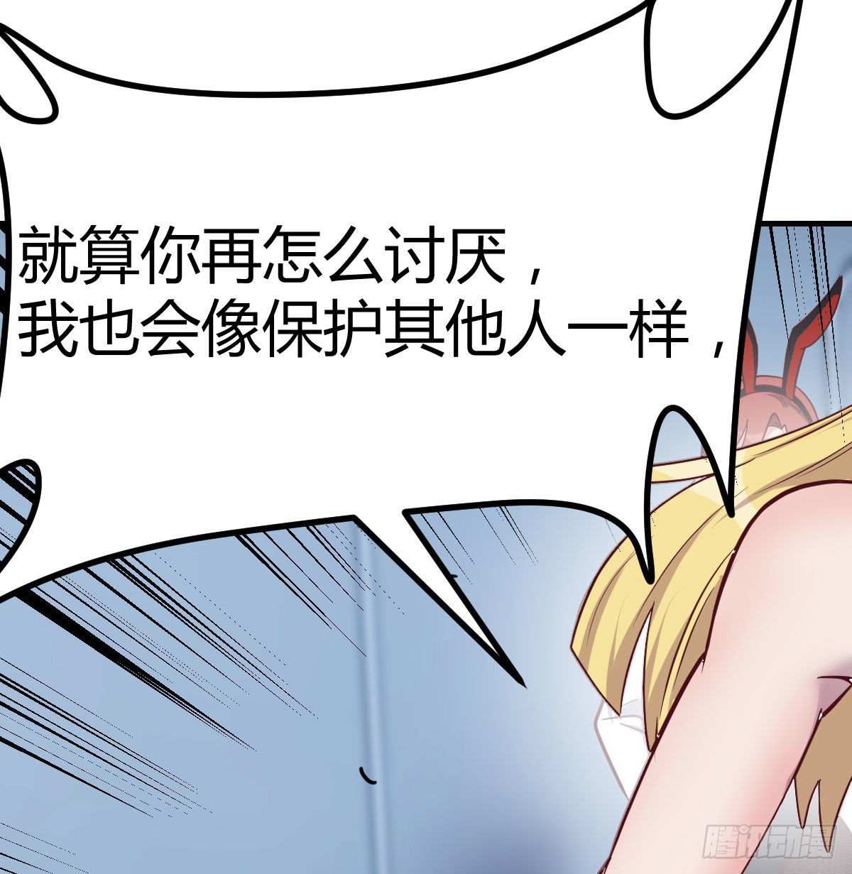 生而强大33