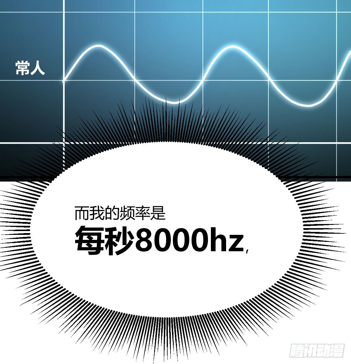 异能“超算”89