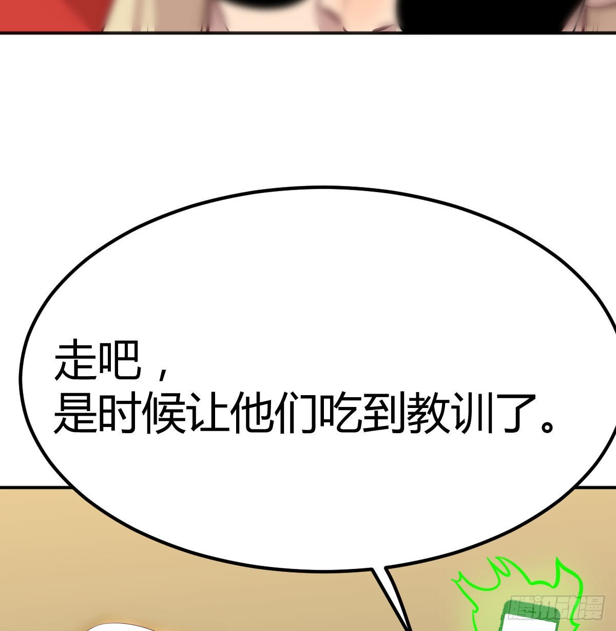 现场直播59