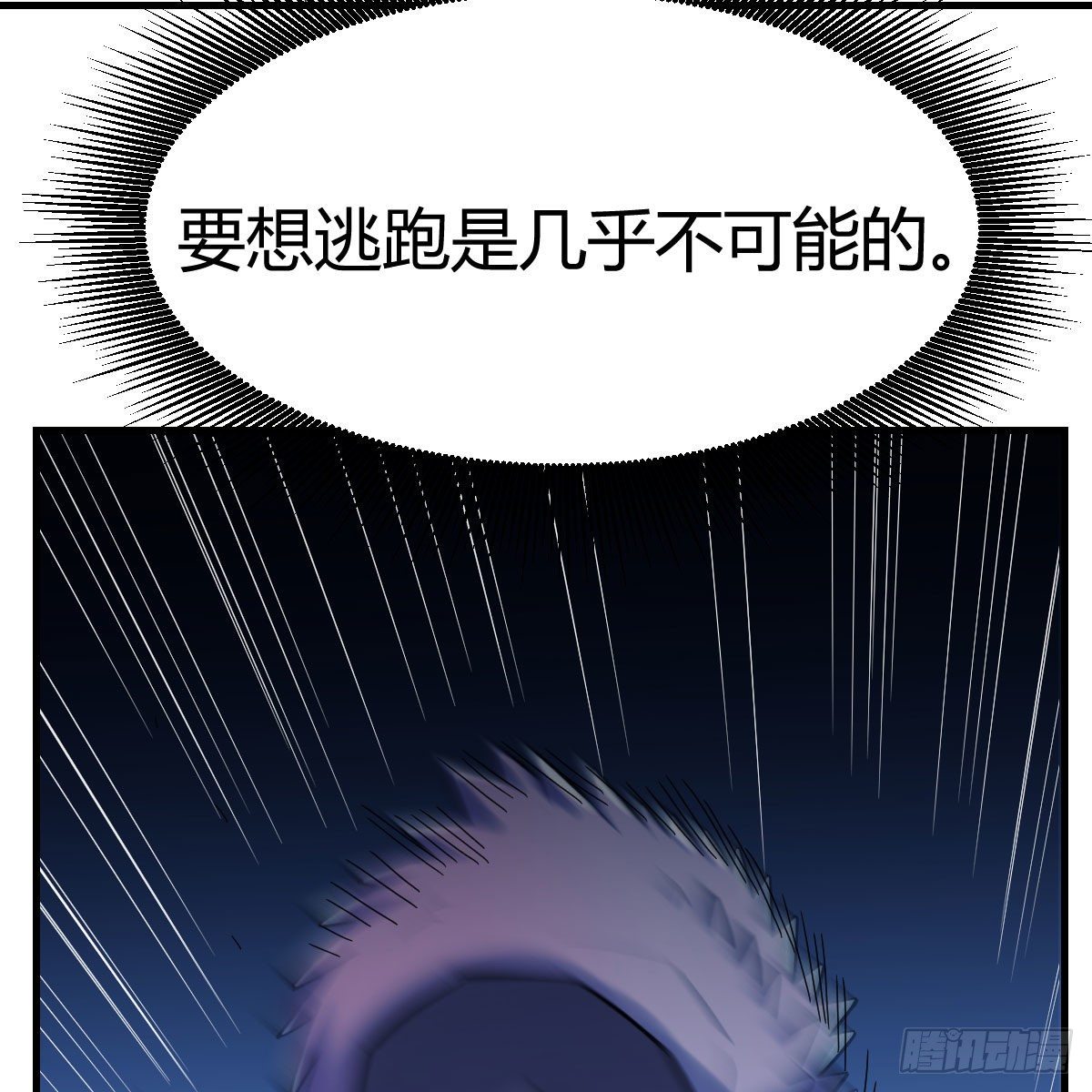 人形异种？84