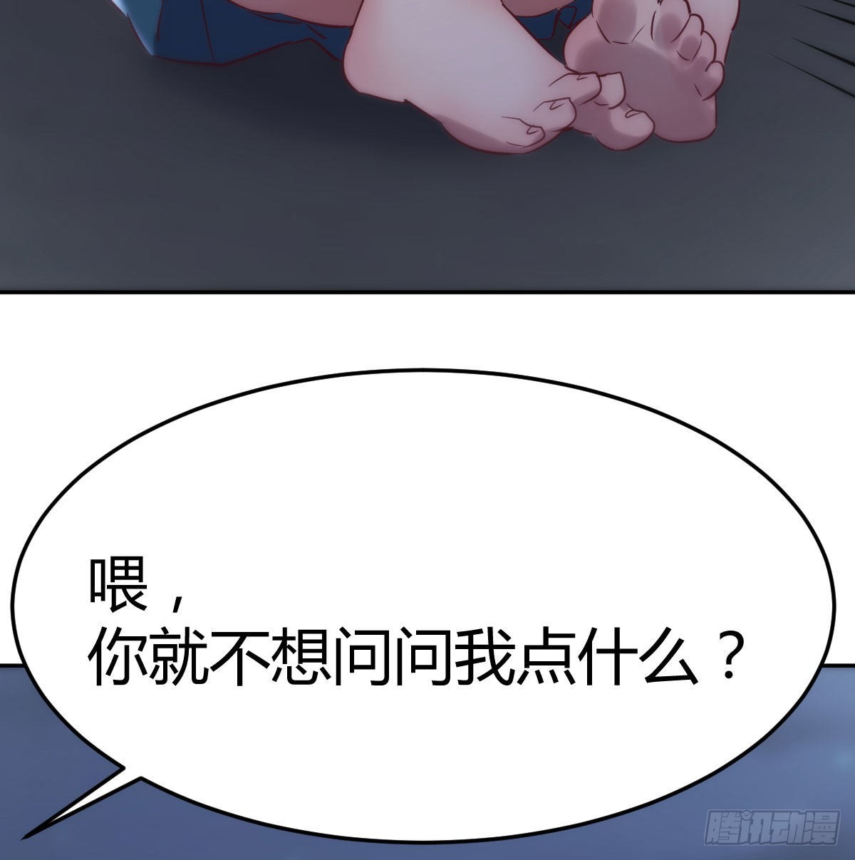 圣尊的过往7