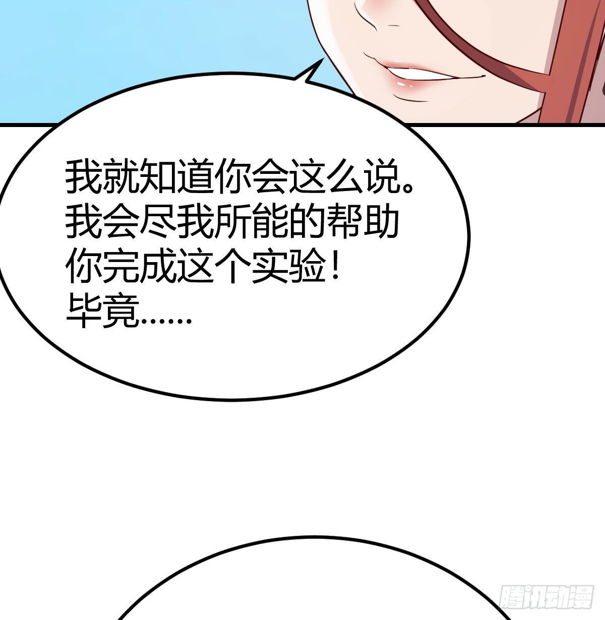过三关65