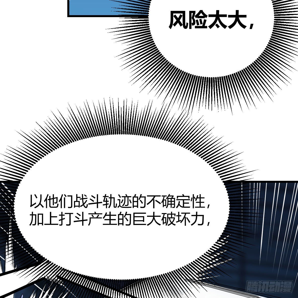 最佳注射时机6