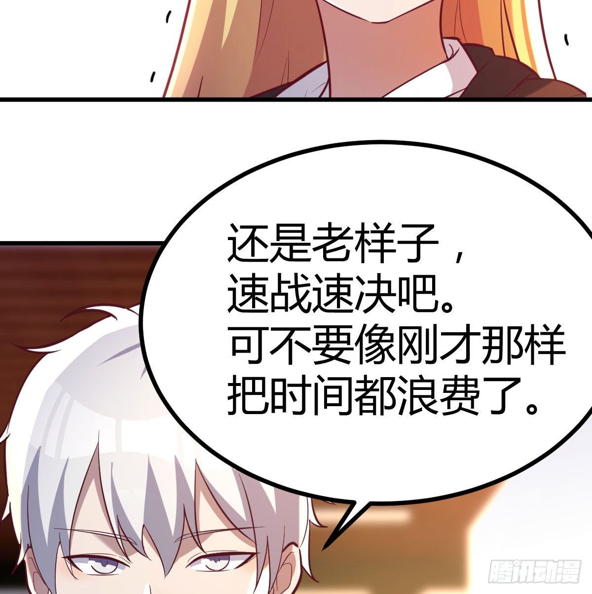 一定要这样吗？5
