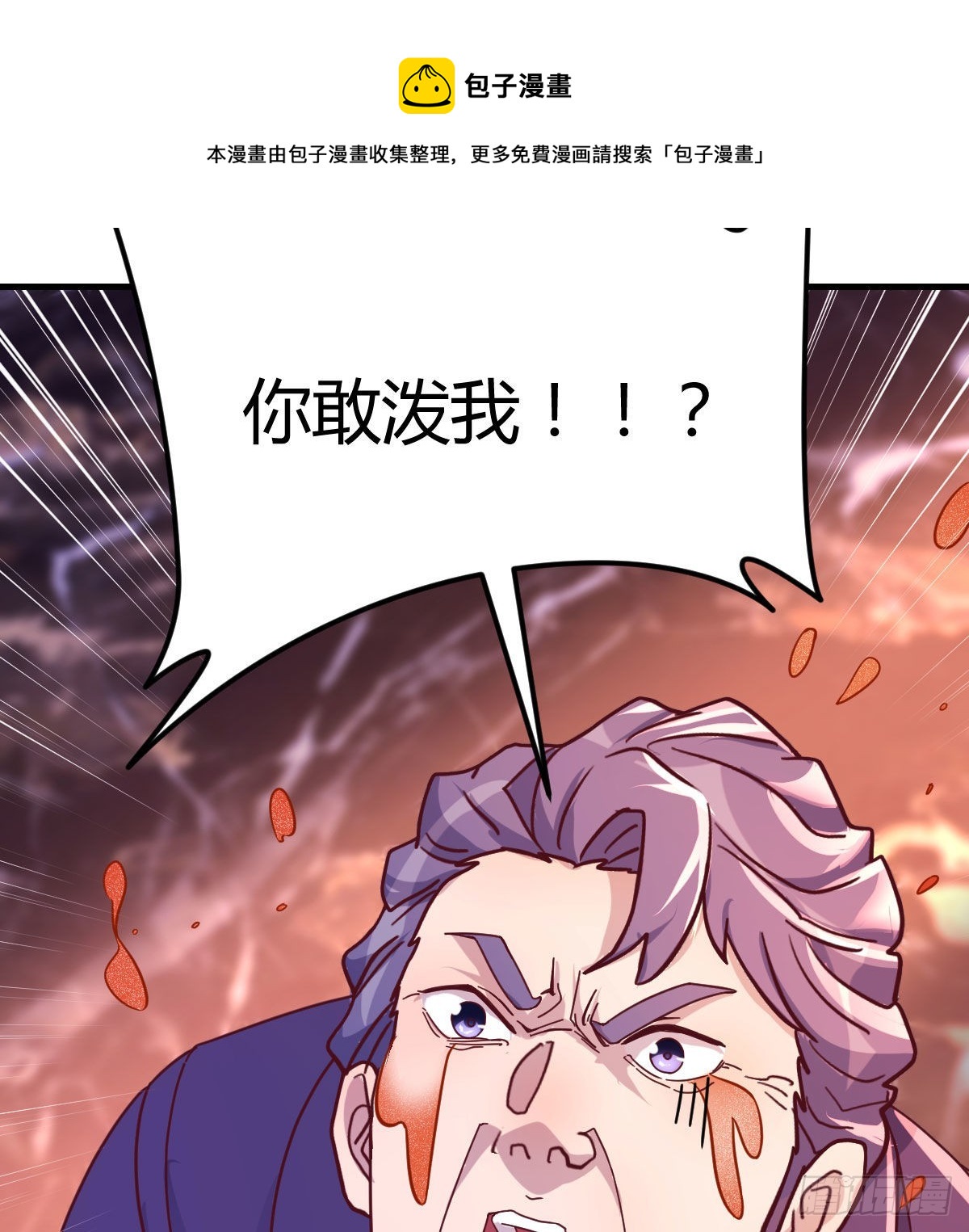 初会凌双双30
