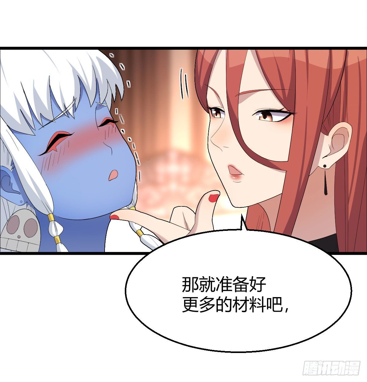 比武招亲44