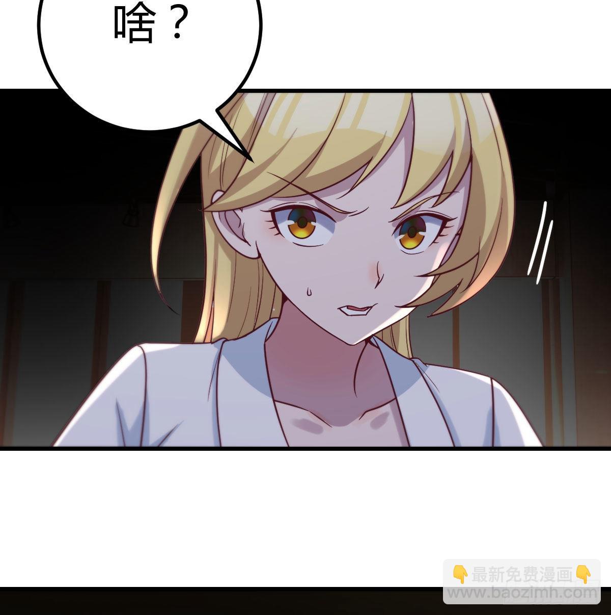 游戏人间的老二39