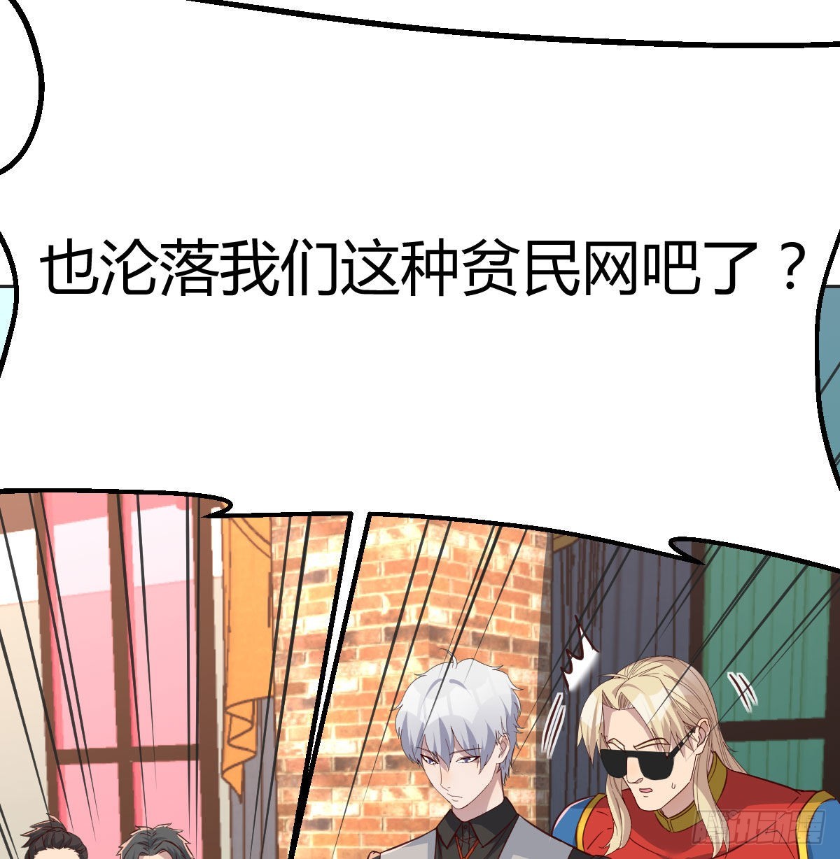 整顿风气很重要52