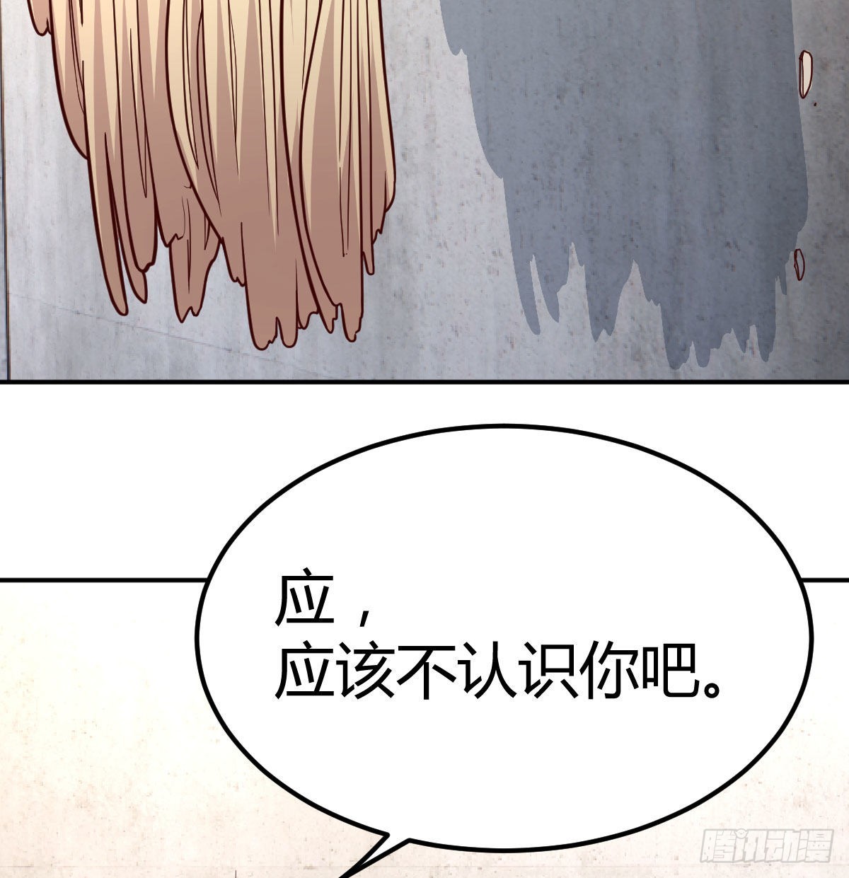 美女你哪位？39