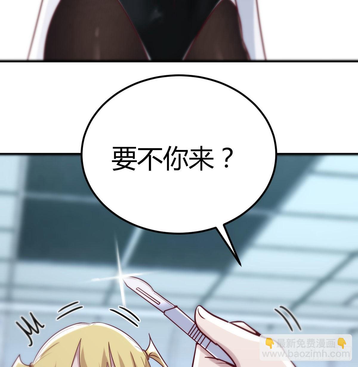 老二的真心话69