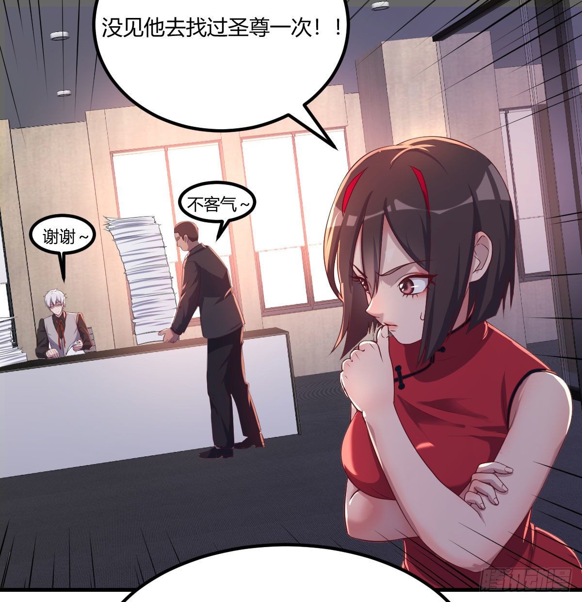 寻找突破口11