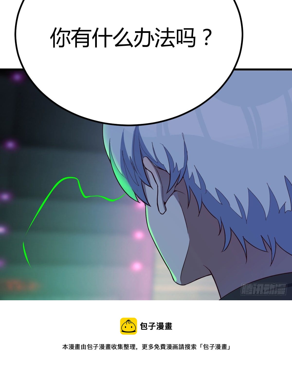 诱饵52