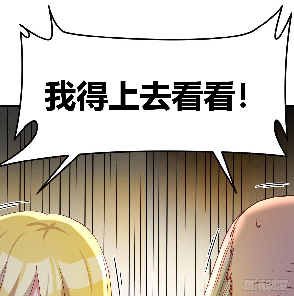 转变的第一步66