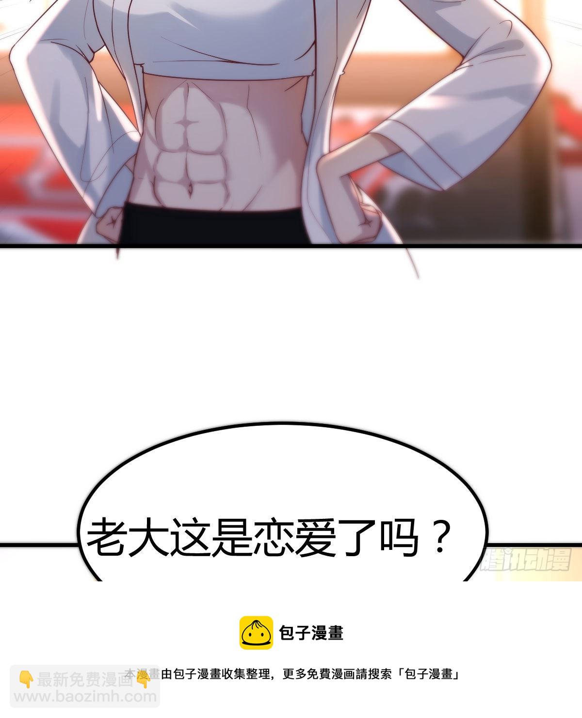 游戏人间的老二60