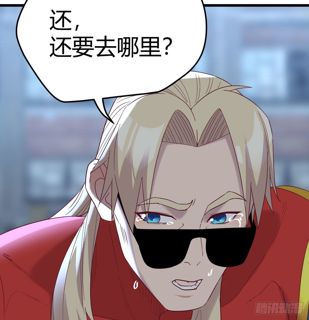 这个奖励太美妙35