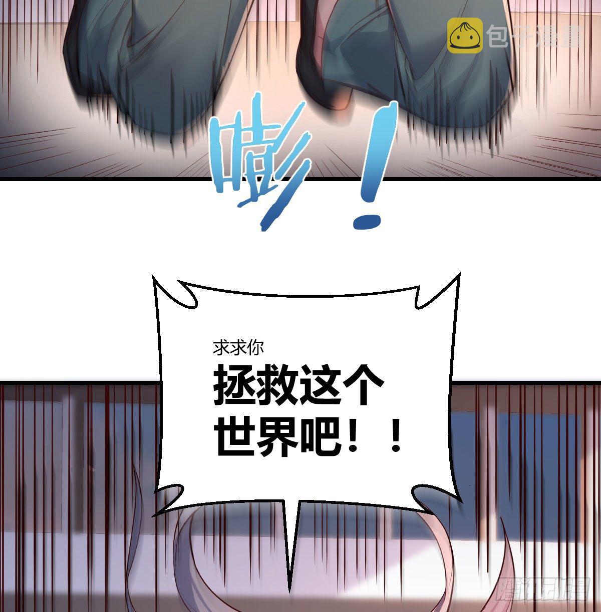 圣尊出大事15