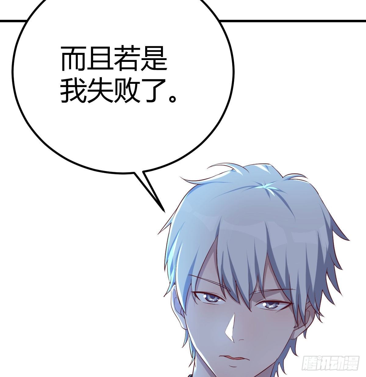 一起挣扎吧32