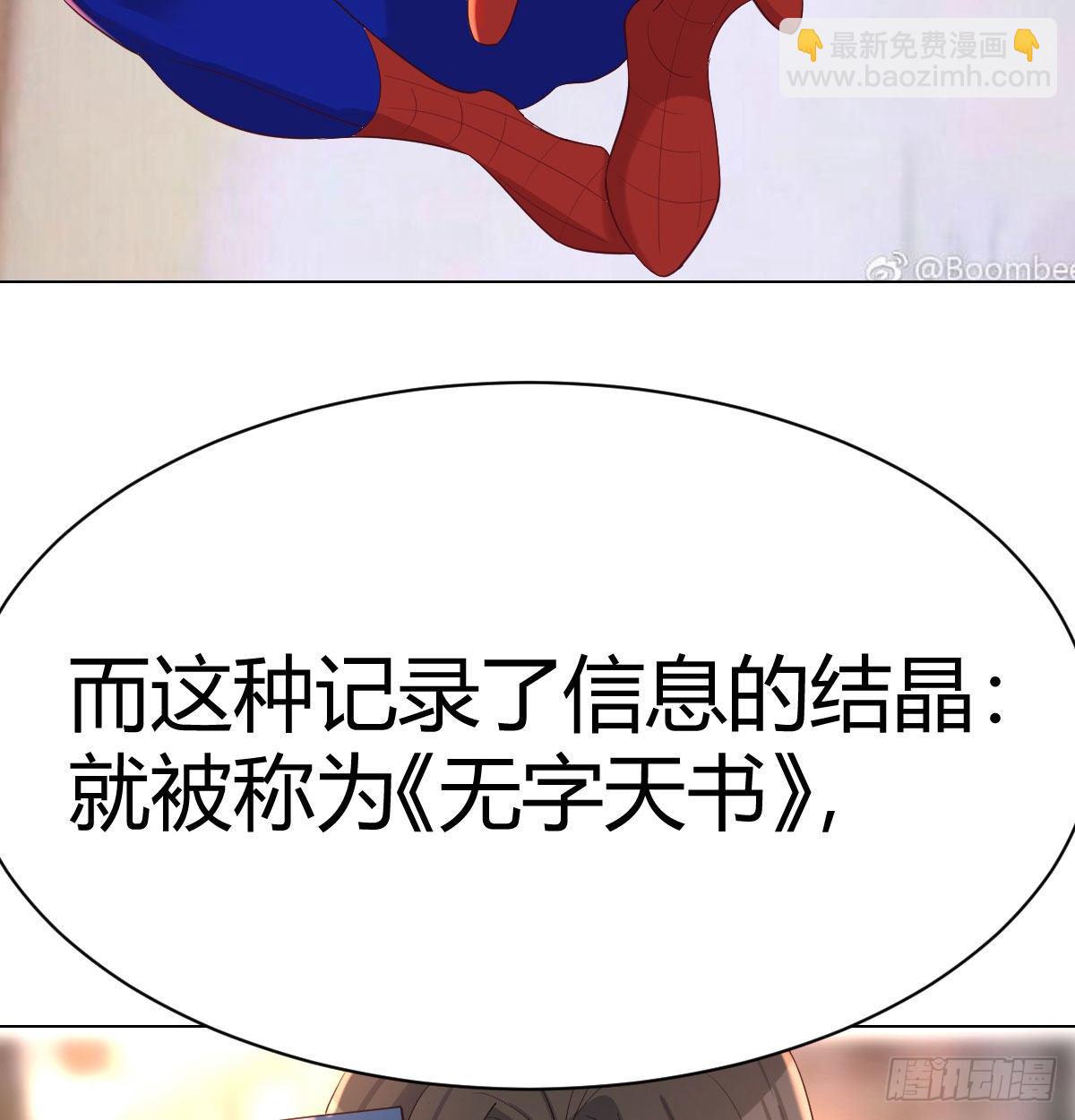 驯服暴力萝莉36