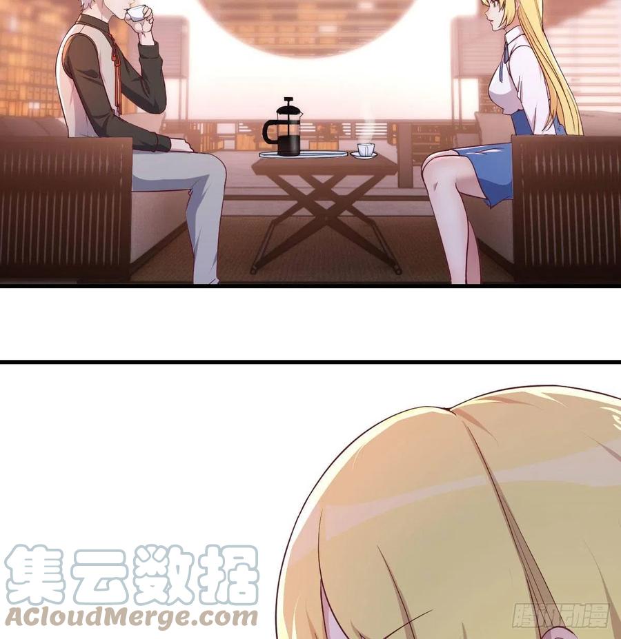 和直女的沟通方式18