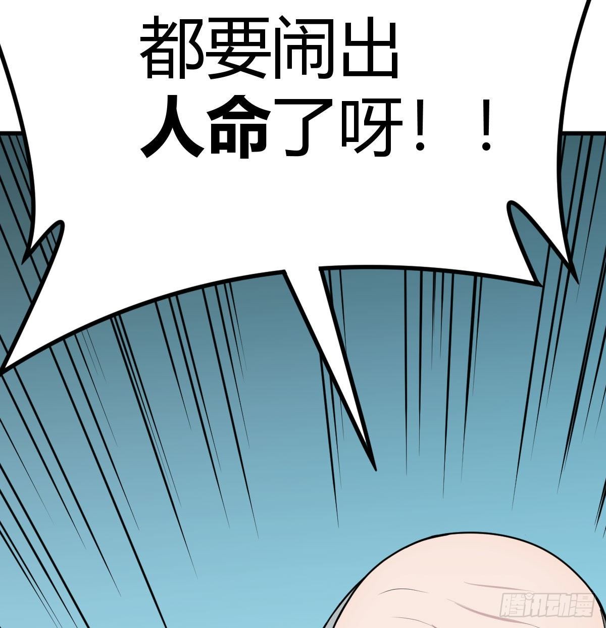 转变的第一步71