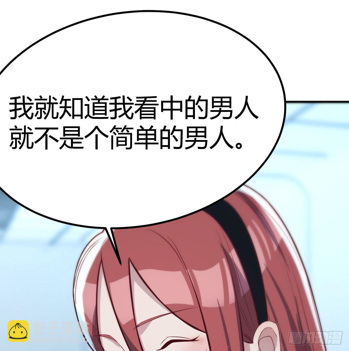 老二的真心话49