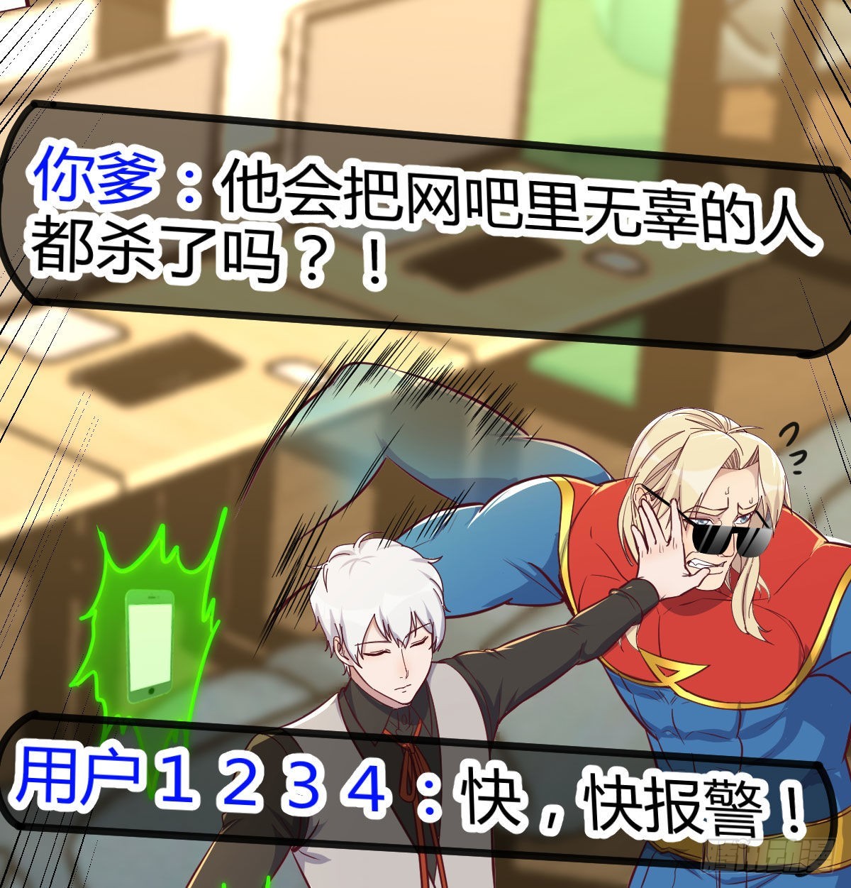 现场直播26