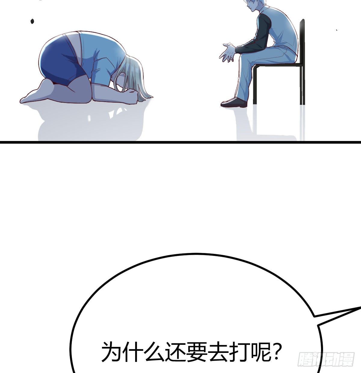 圣尊的心里话74