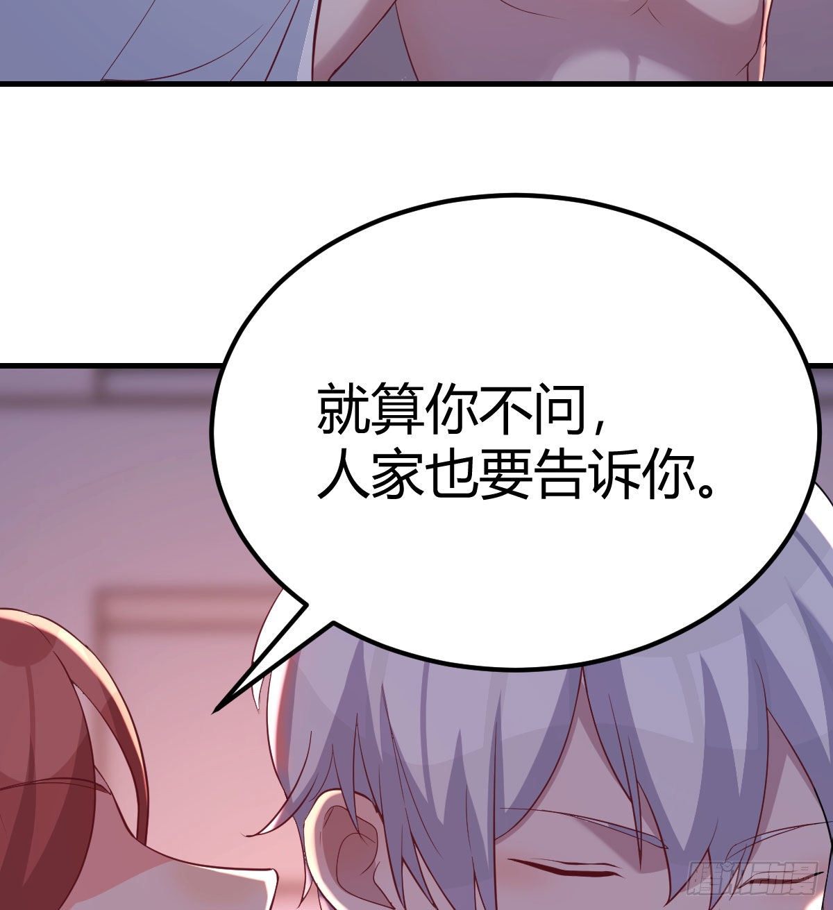 被吃的死死的73