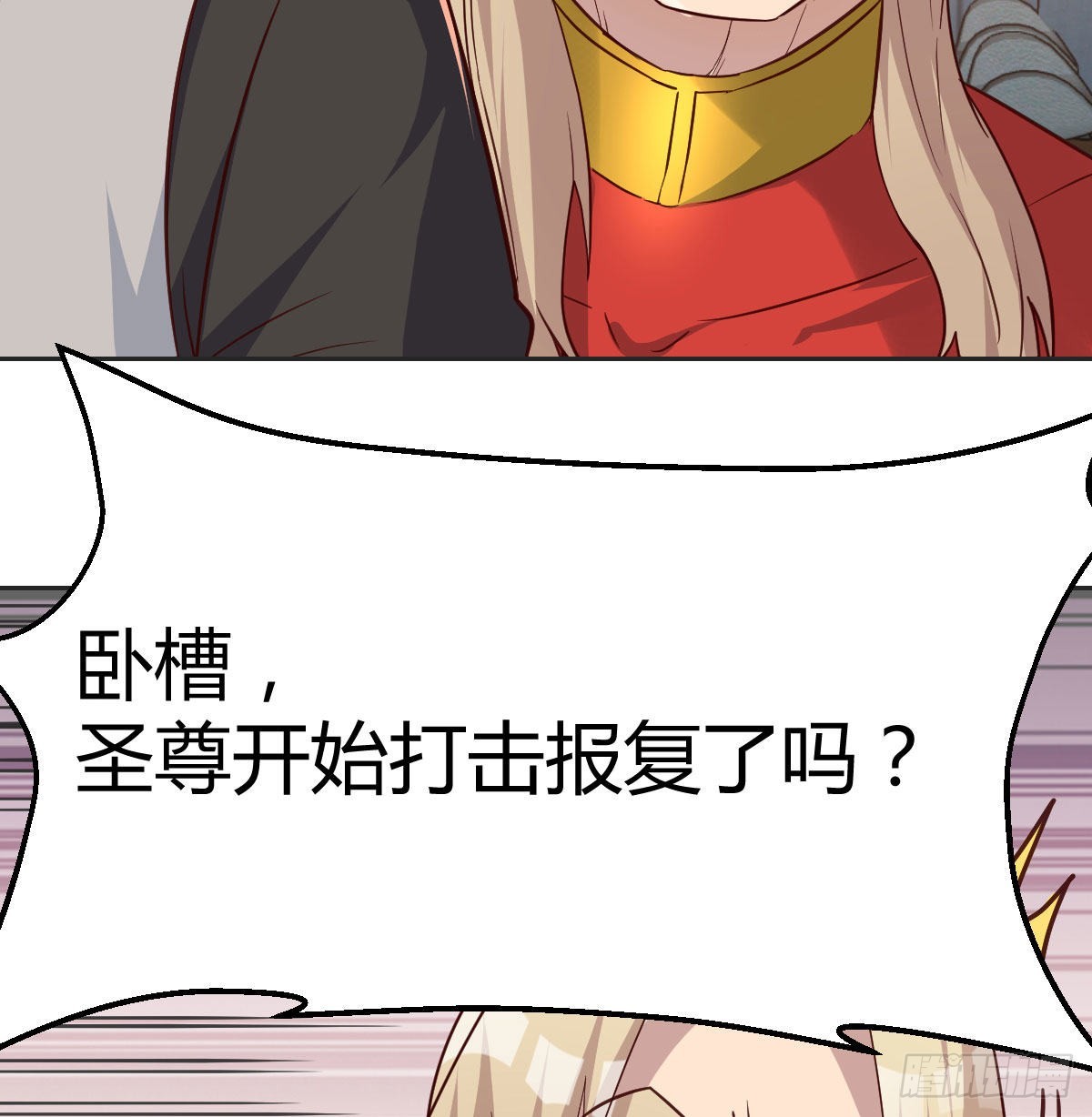整顿风气很重要63