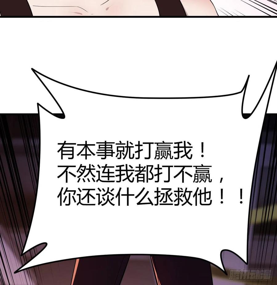 连更第一天34