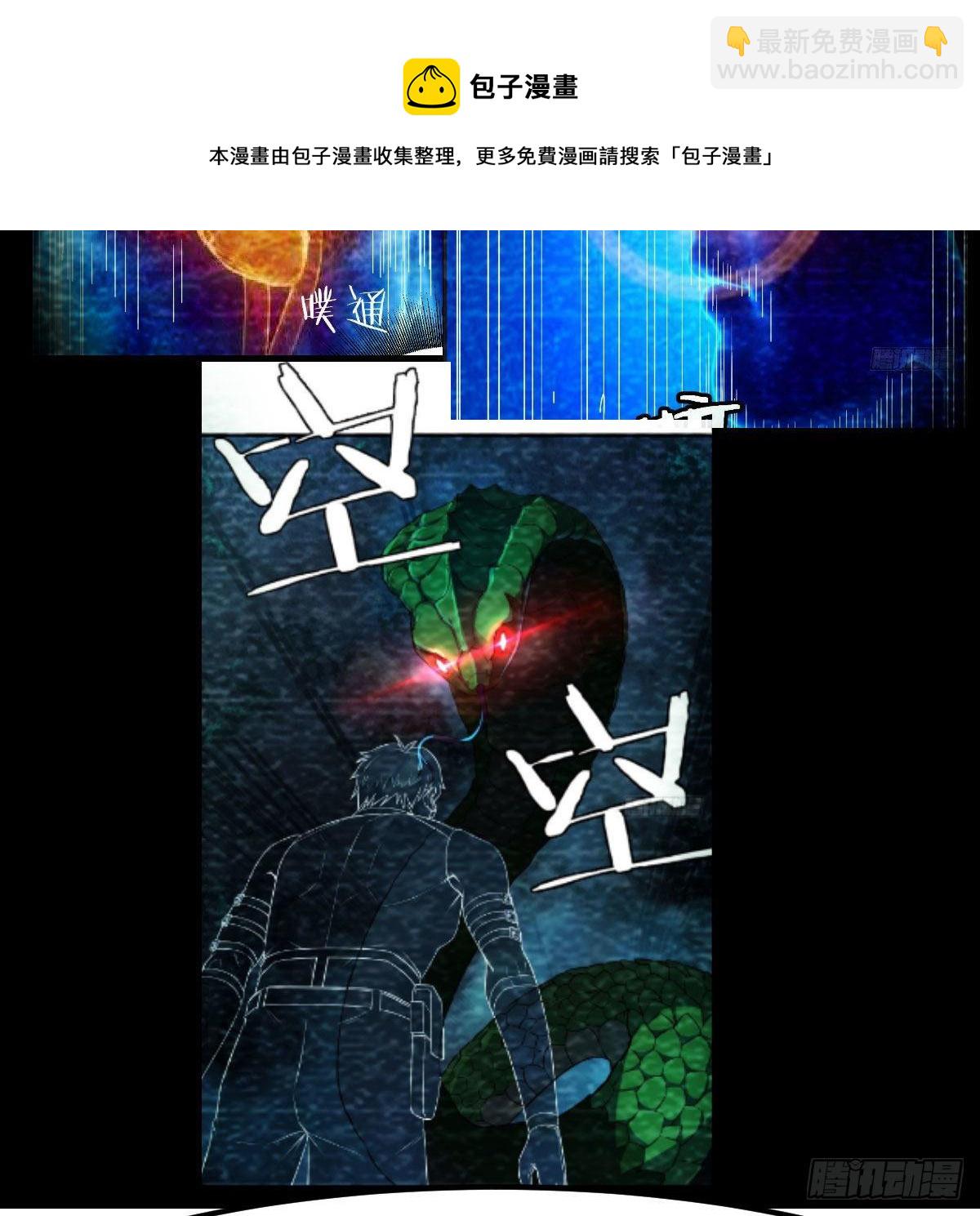 诱饵44