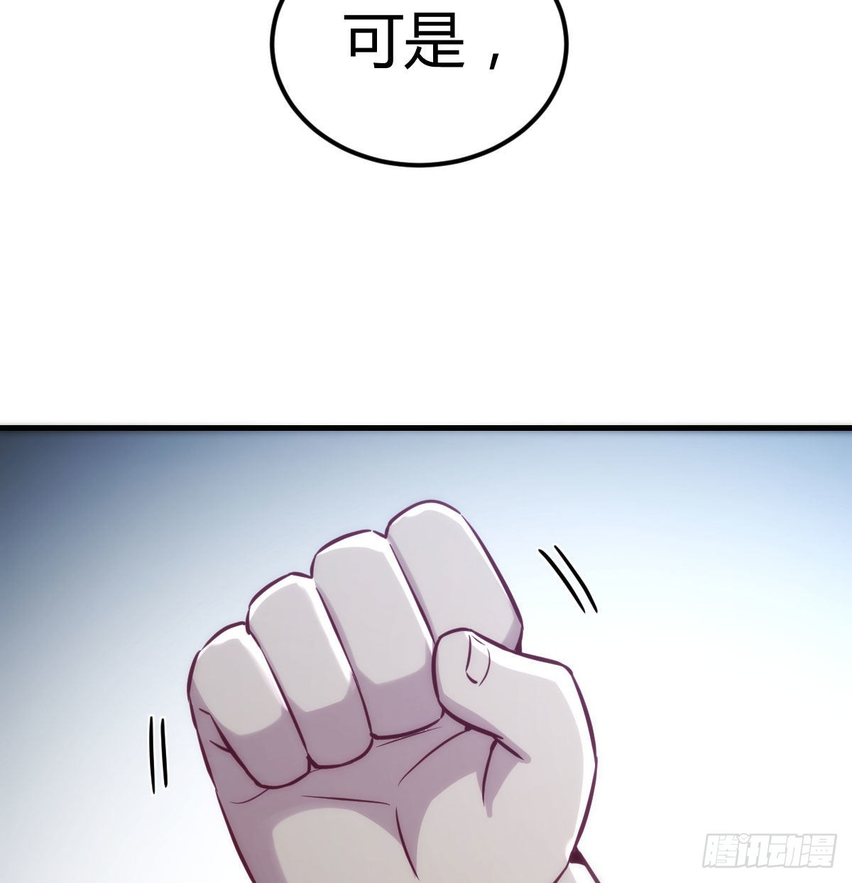 吐露心声57