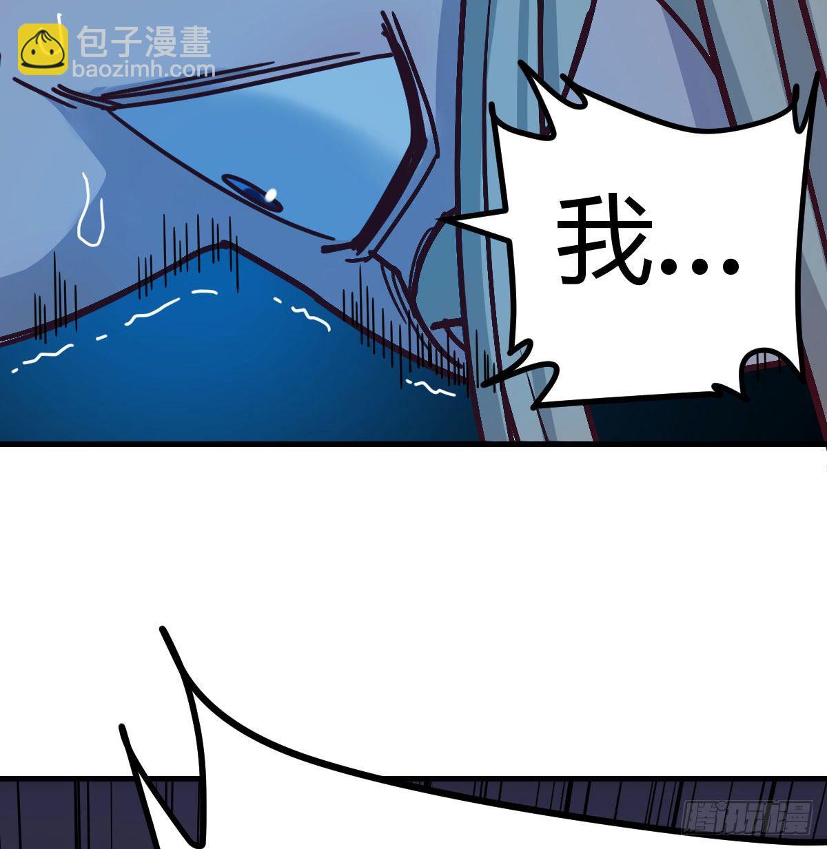 别当助理了，圣尊你来42