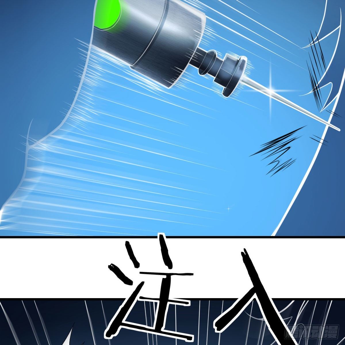 最佳注射时机19