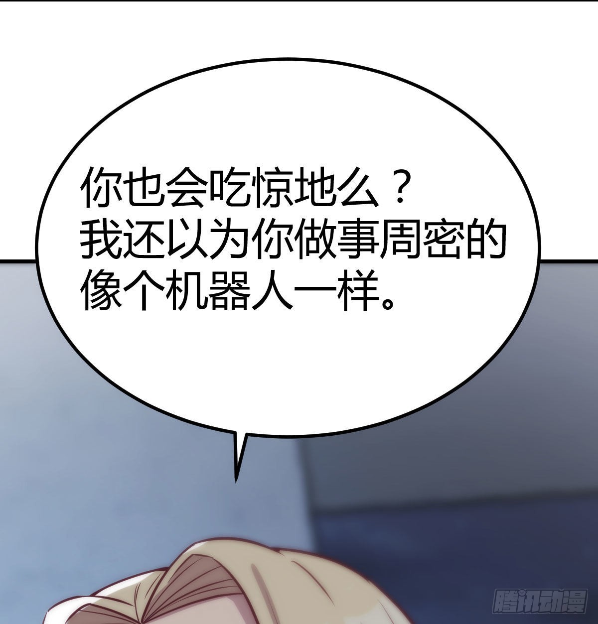 吐露心声3