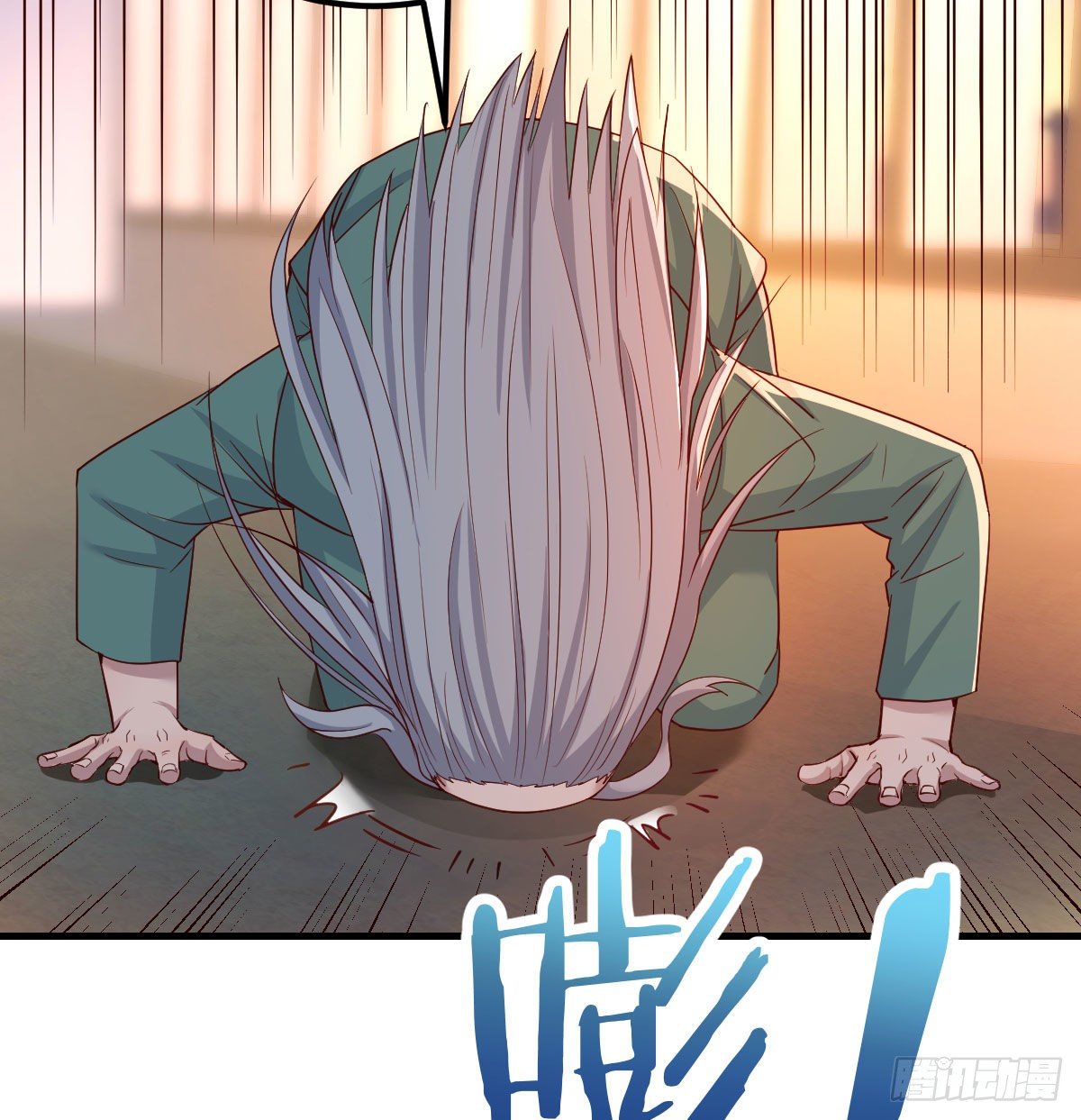 圣尊出大事39
