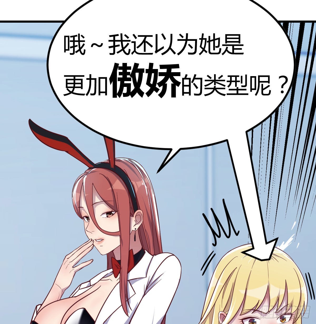 打开心扉4