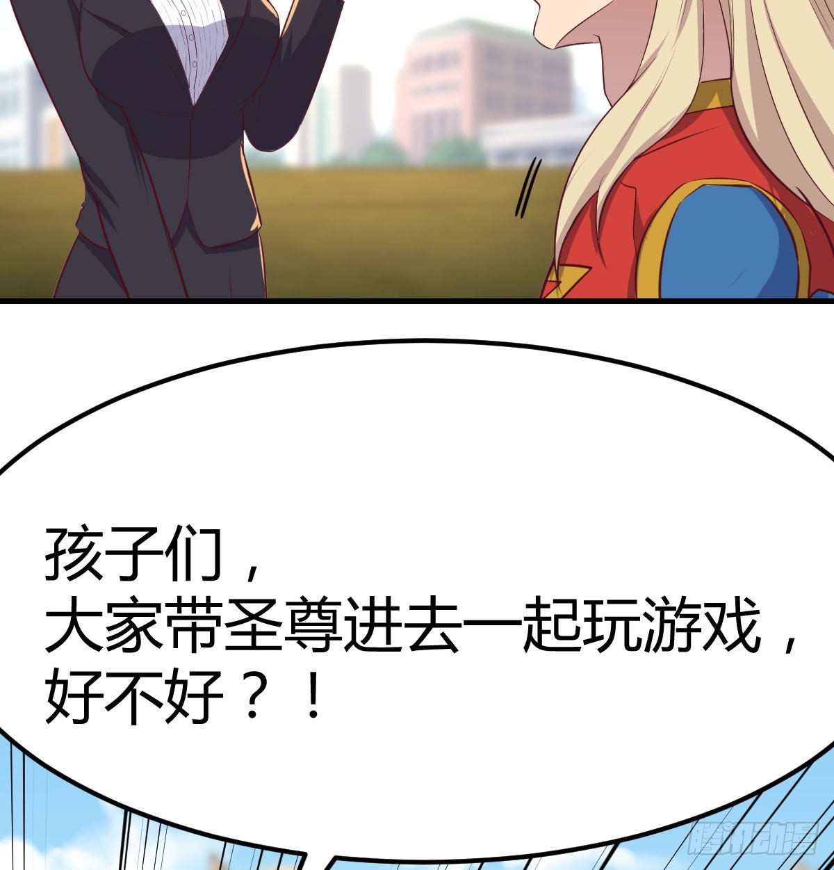 这个奖励太美妙66