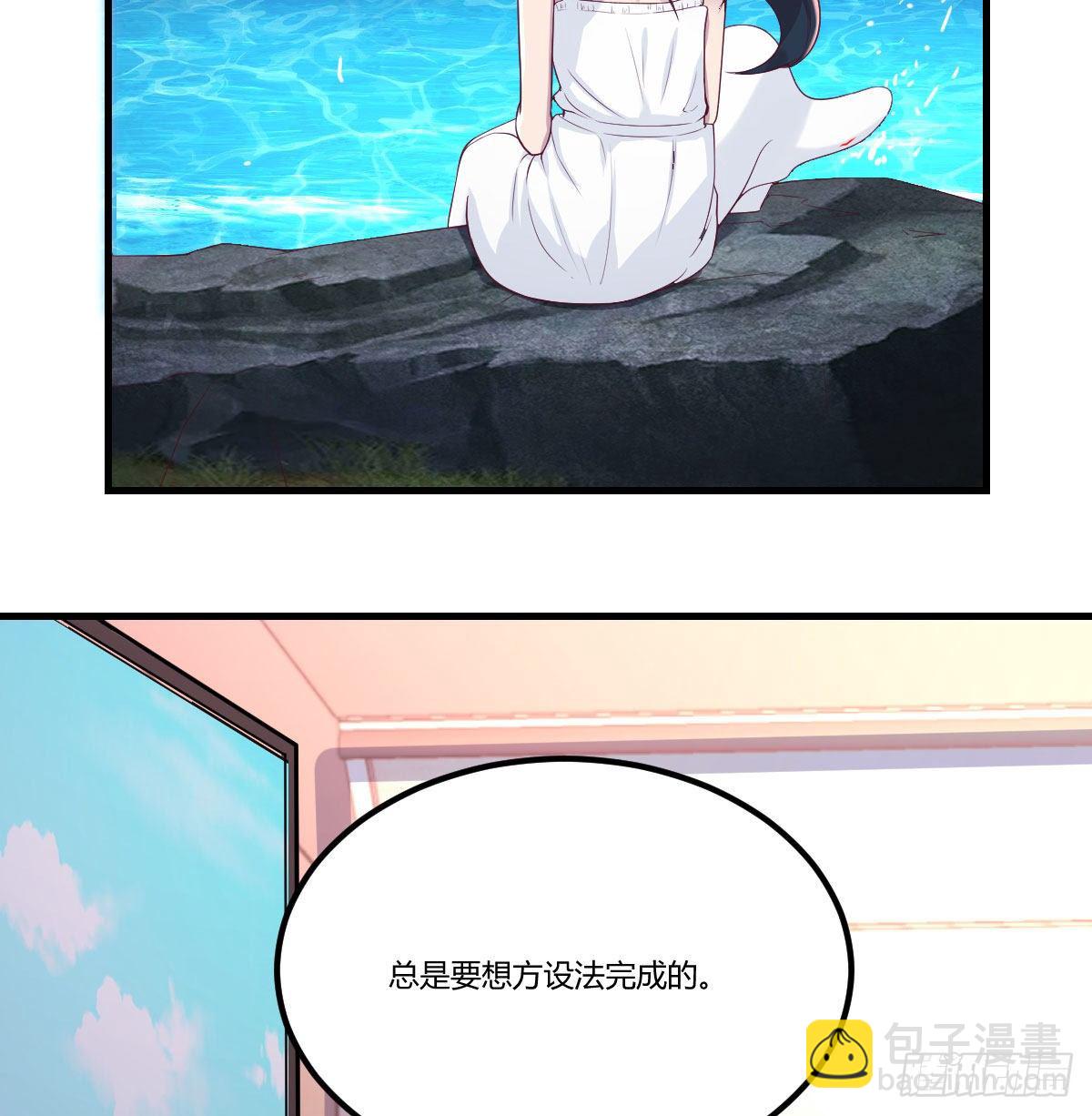 保命道具2