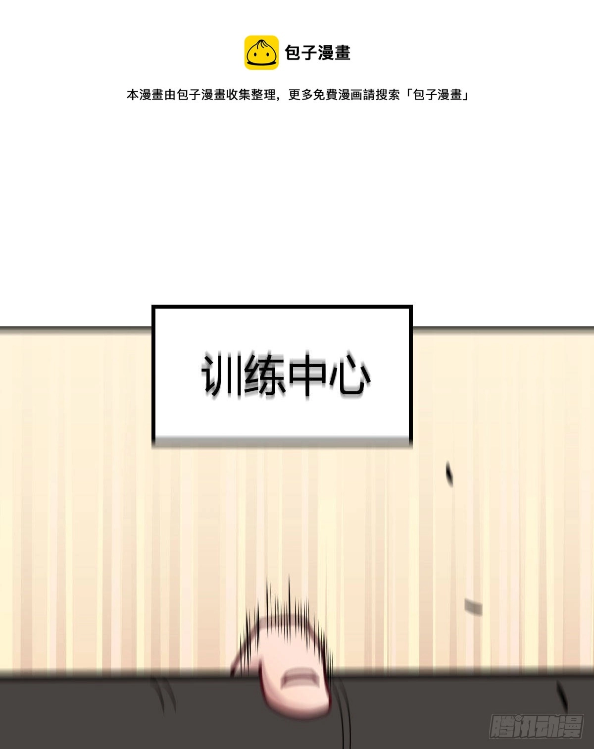 二女儿攻略开始30