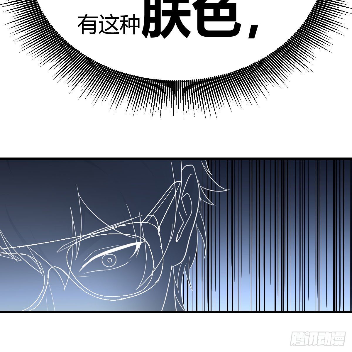 人形异种？67