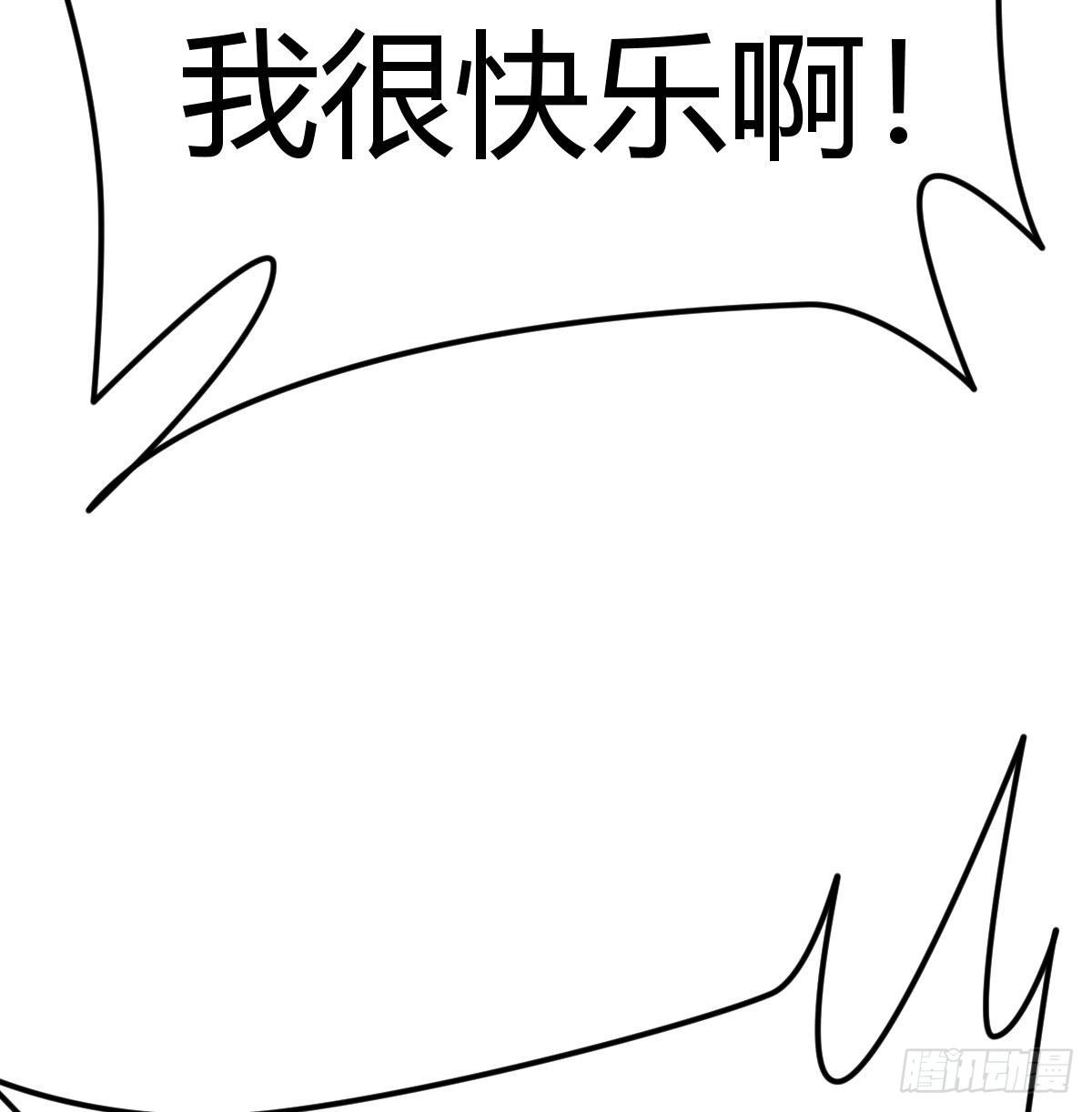 圣尊的心里话18