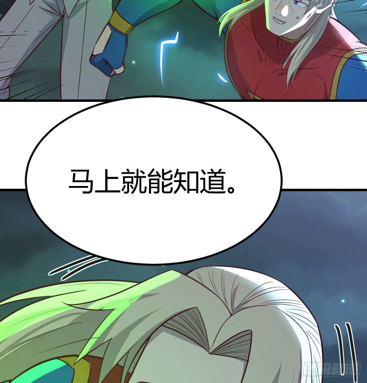 整顿风气很重要2