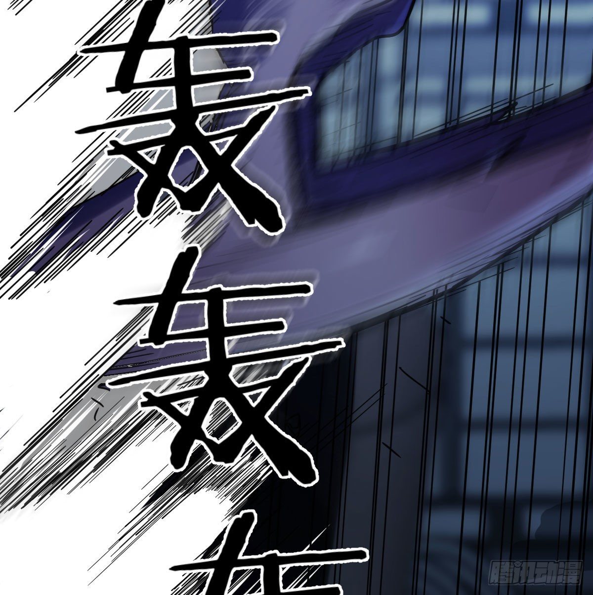 直面深渊62