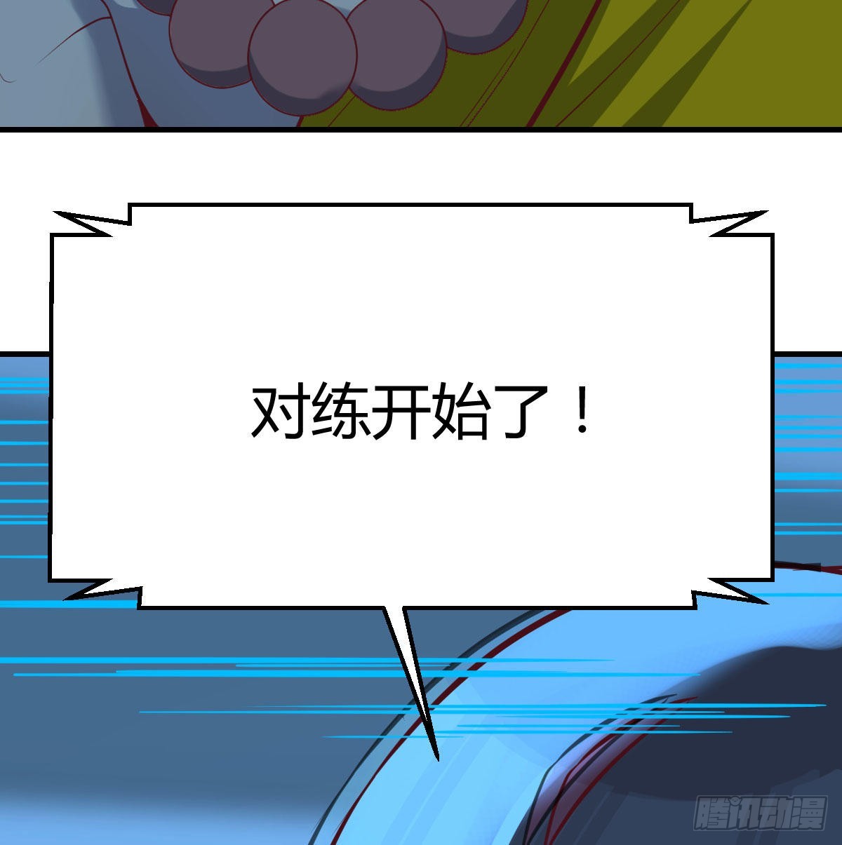 召集队长56