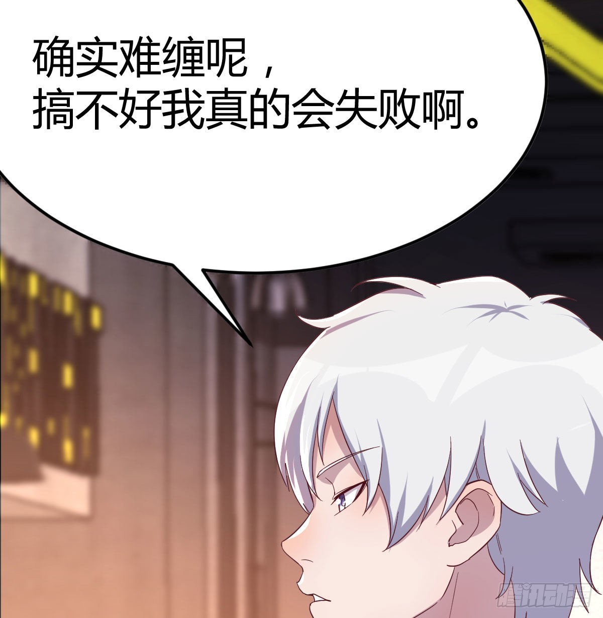 二女儿攻略开始38